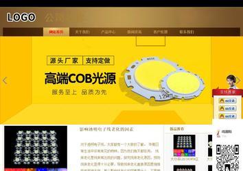 商务型成品案例站No:8284