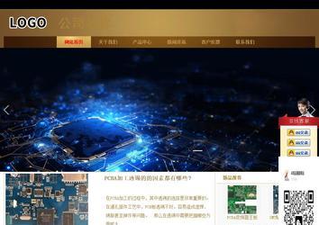 商务型成品案例站No:8284