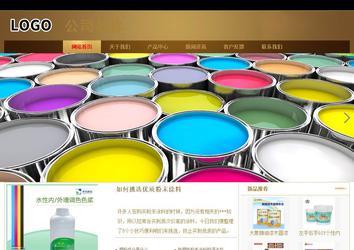 商务型成品案例站No:8284