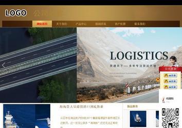 商务型成品案例站No:8284