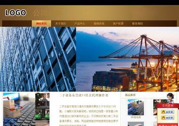 商务型成品案例站No:8284