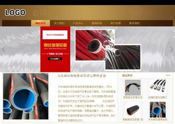 商务型成品案例站No:8284