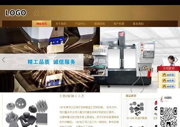 商务型成品案例站No:8284