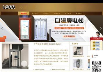 商务型成品案例站No:8284