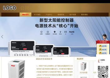 商务型成品案例站No:8284