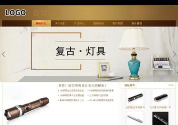 商务型成品案例站No:8284