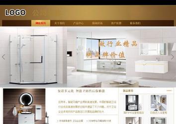 商务型成品案例站No:8284