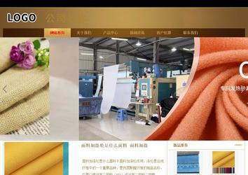 商务型成品案例站No:8284