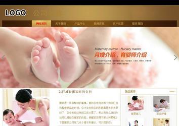 商务型成品案例站No:8284