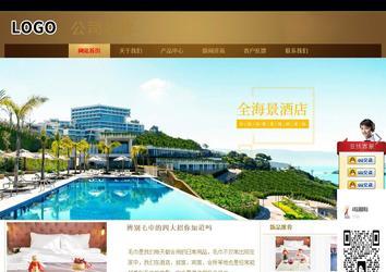 商务型成品案例站No:8284