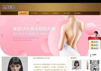 商务型成品案例站No:8284