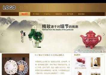 商务型成品案例站No:8284