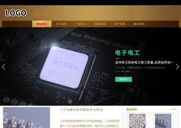 商务型成品案例站No:8284