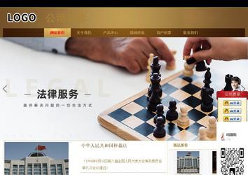 商务型成品案例站No:8284