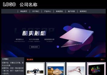 经济型成品案例站No:8292