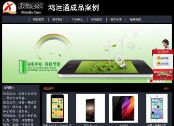 经济型成品案例站No:8292