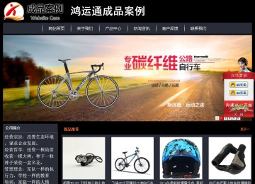 经济型成品案例站No:8292