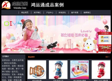 经济型成品案例站No:8292