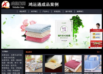 经济型成品案例站No:8292