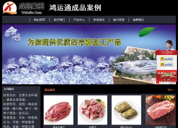 经济型成品案例站No:8292