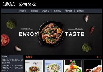 经济型成品案例站No:8292