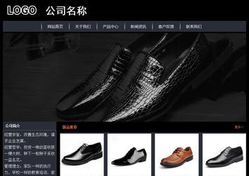 经济型成品案例站No:8292