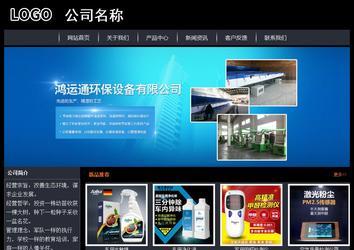 经济型成品案例站No:8292