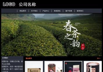 经济型成品案例站No:8292