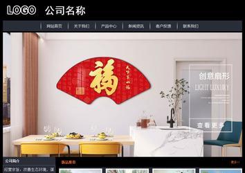 经济型成品案例站No:8292