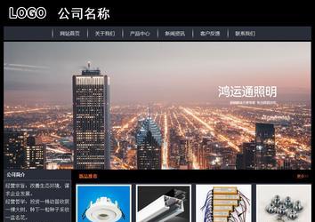 经济型成品案例站No:8292