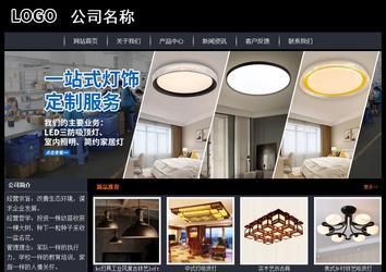 经济型成品案例站No:8292