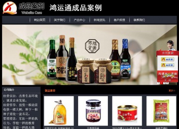 经济型成品案例站No:8292