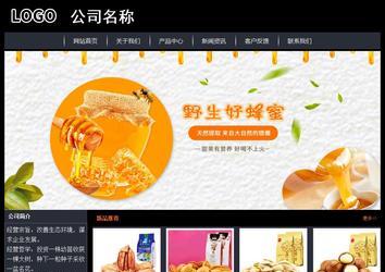 经济型成品案例站No:8292