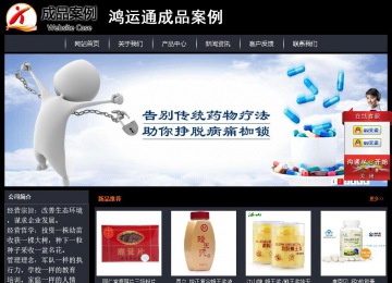 经济型成品案例站No:8292