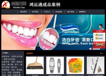 经济型成品案例站No:8292