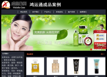 经济型成品案例站No:8292