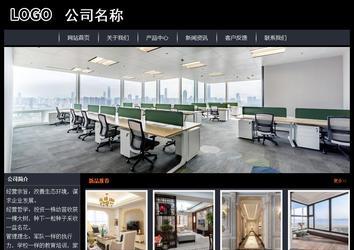 经济型成品案例站No:8292