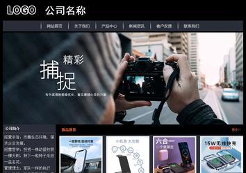 经济型成品案例站No:8292