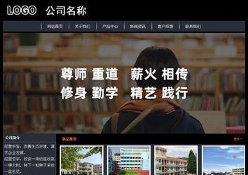 经济型成品案例站No:8292