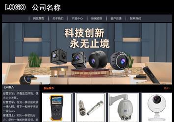 经济型成品案例站No:8292