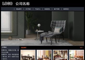 经济型成品案例站No:8292