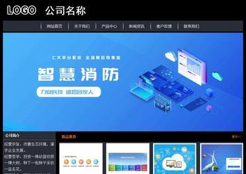 经济型成品案例站No:8292