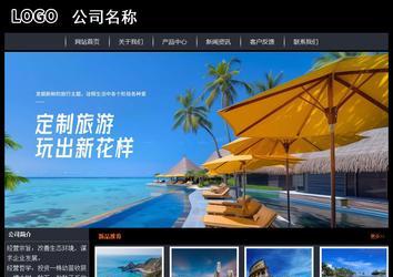 经济型成品案例站No:8292