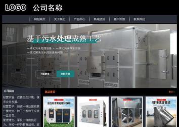 经济型成品案例站No:8292