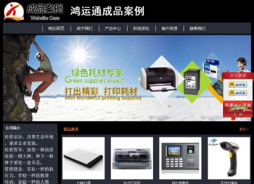 经济型成品案例站No:8292