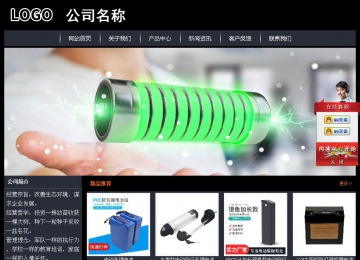 经济型成品案例站No:8292