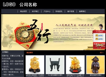 经济型成品案例站No:8292