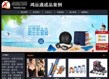 经济型成品案例站No:8292