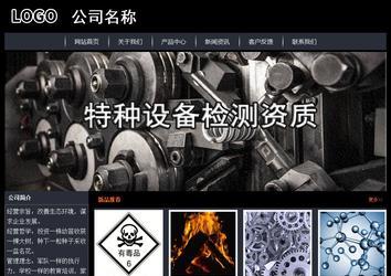 经济型成品案例站No:8292