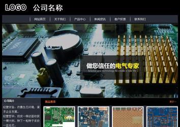 经济型成品案例站No:8292